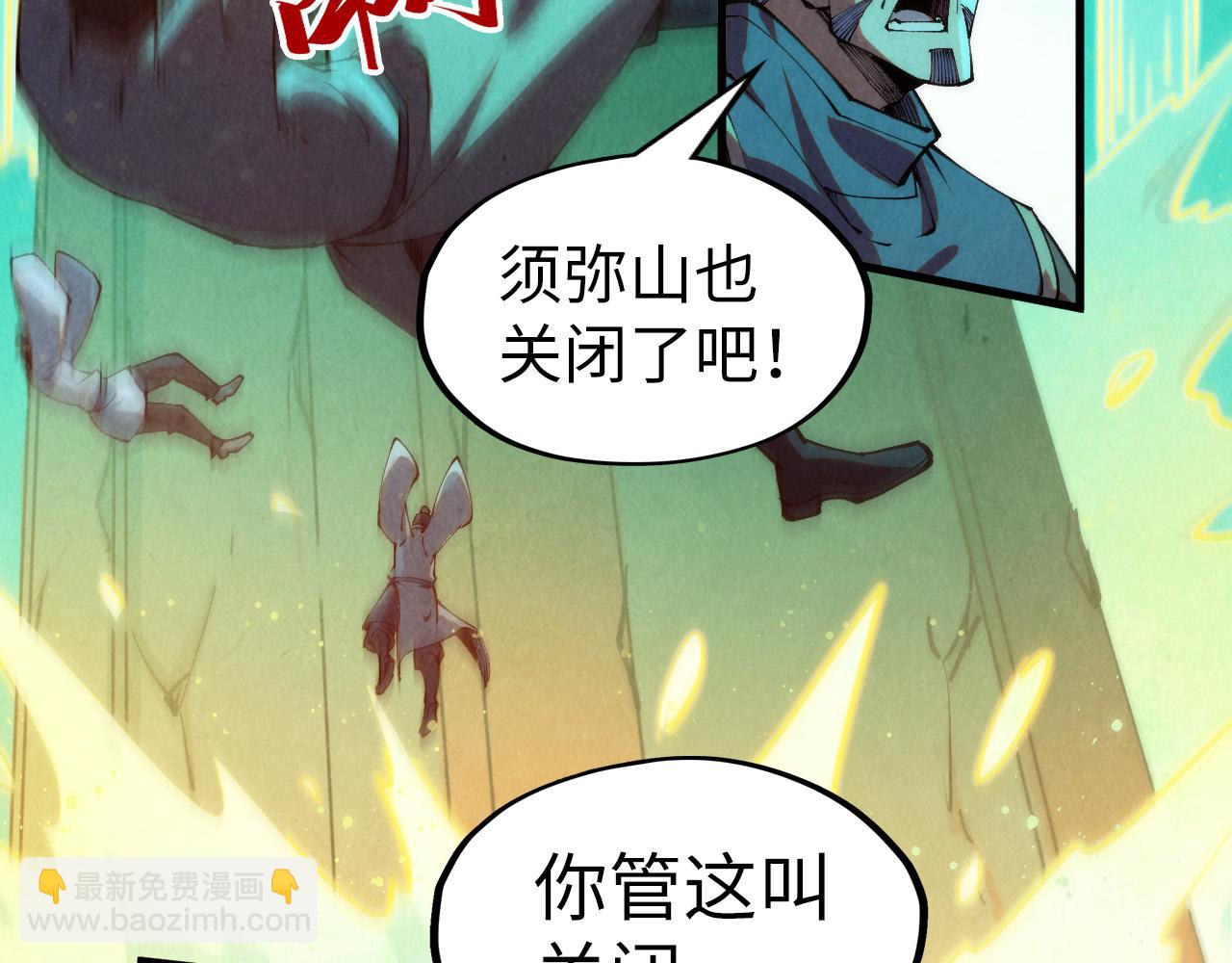 第277话 崩塌38