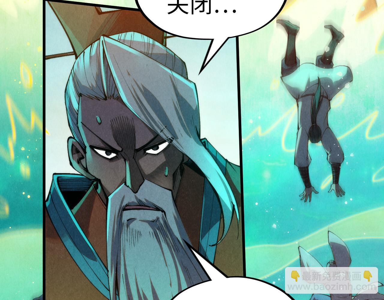 第277话 崩塌39