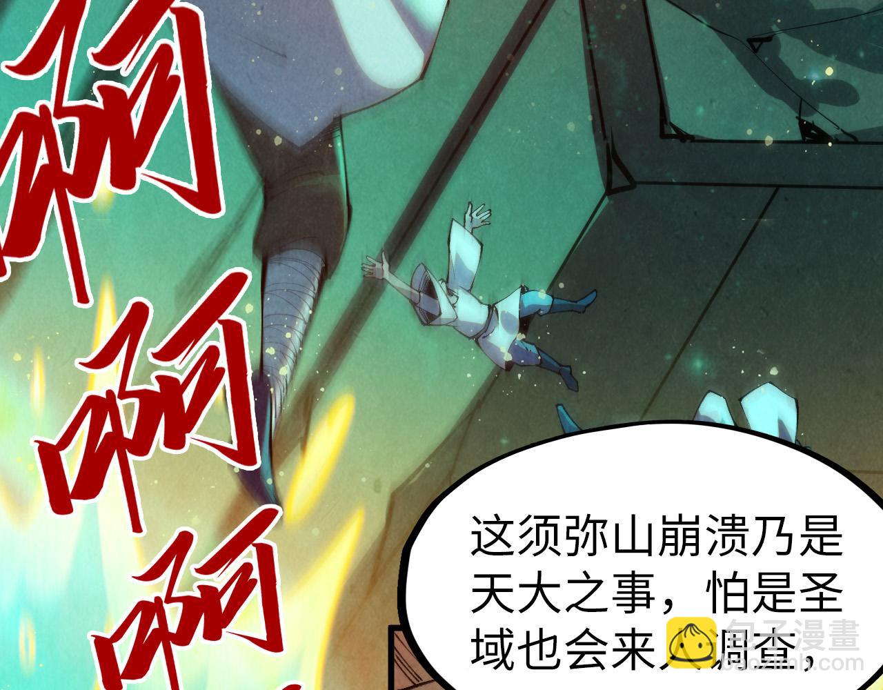 第277话 崩塌42