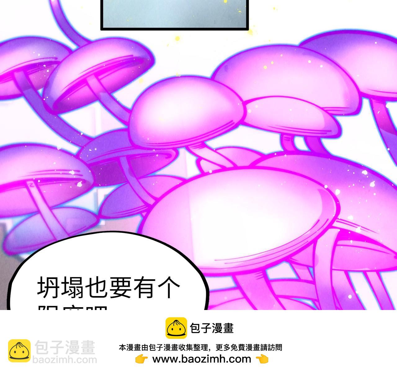 第277话 崩塌49