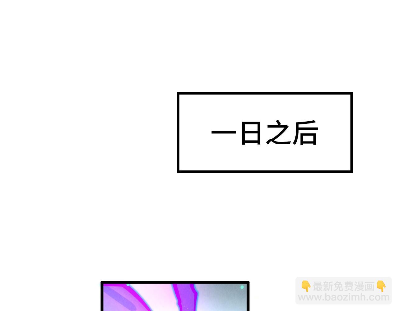 第277话 崩塌51