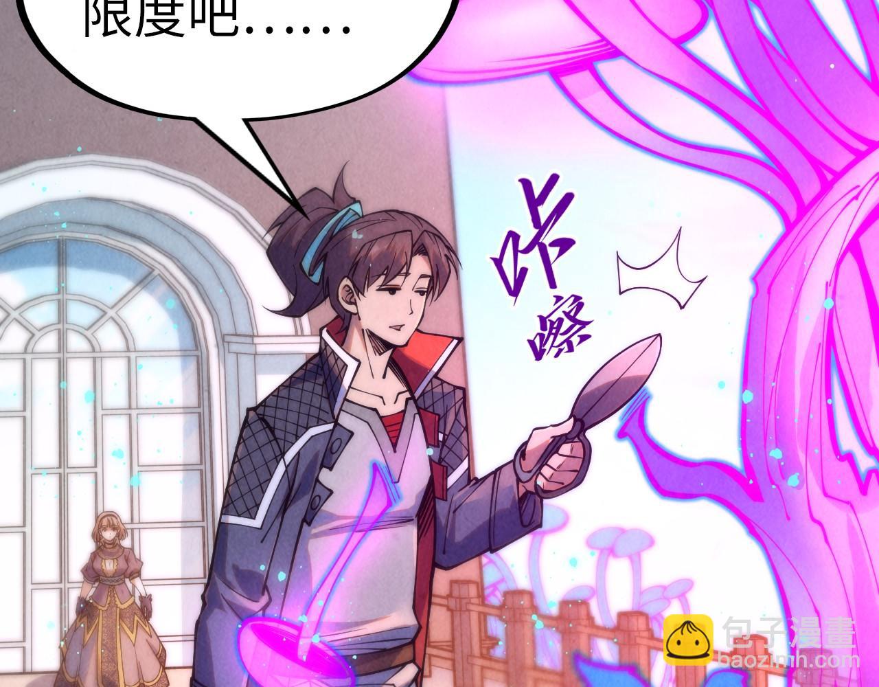 第277话 崩塌54