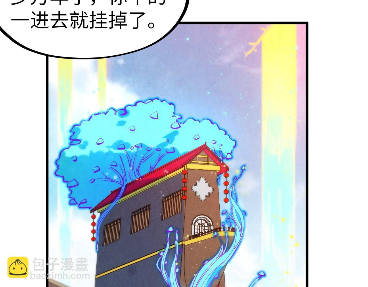 第277话 崩塌57