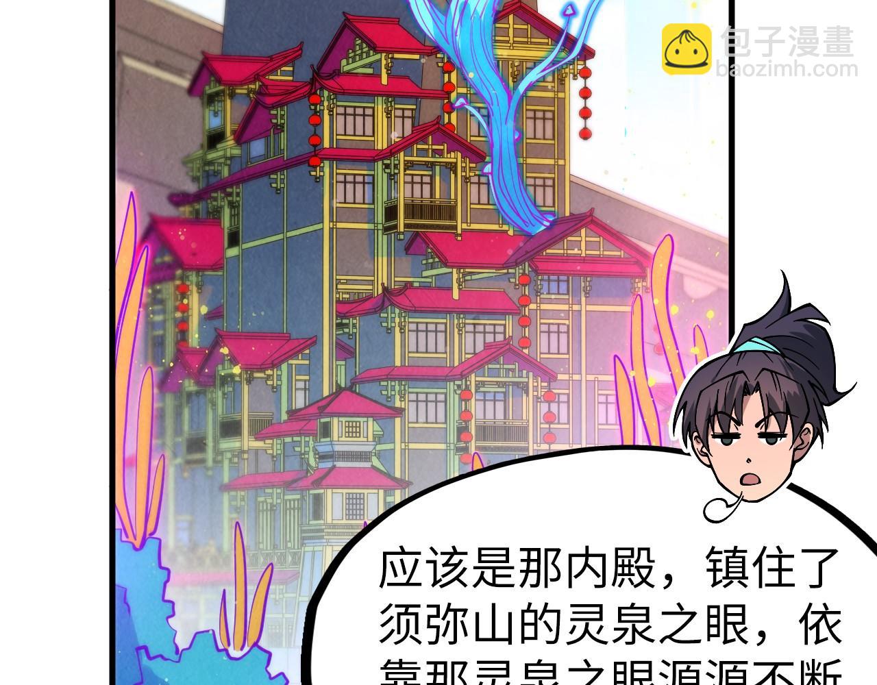 第277话 崩塌58