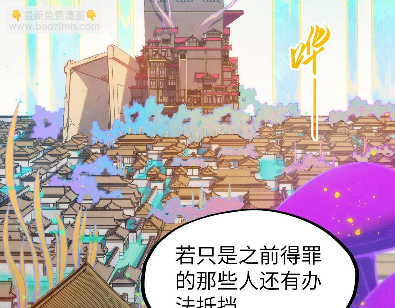 第277话 崩塌66