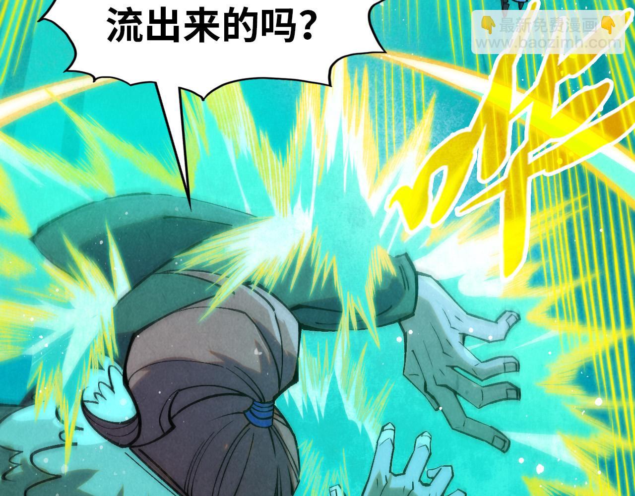 第277话 崩塌7