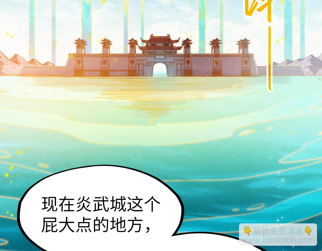 第277话 崩塌70
