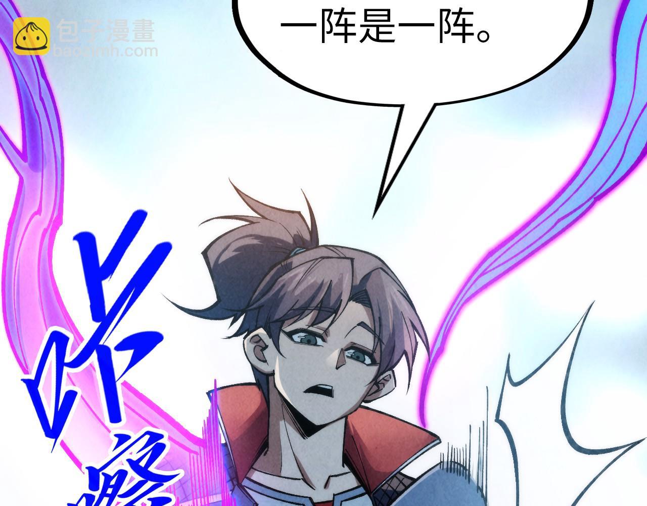 第277话 崩塌72