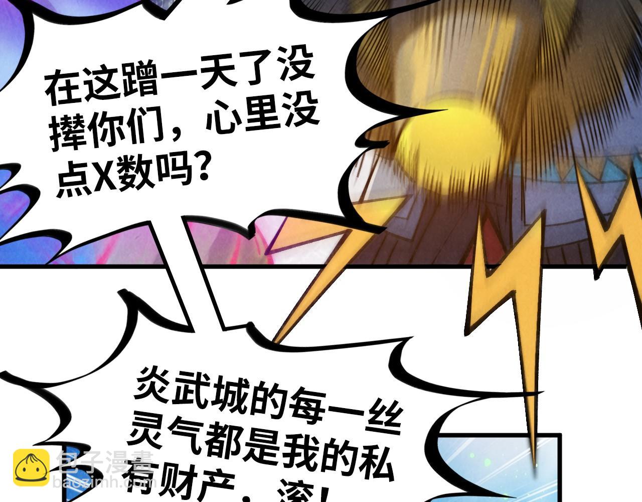 第277话 崩塌77