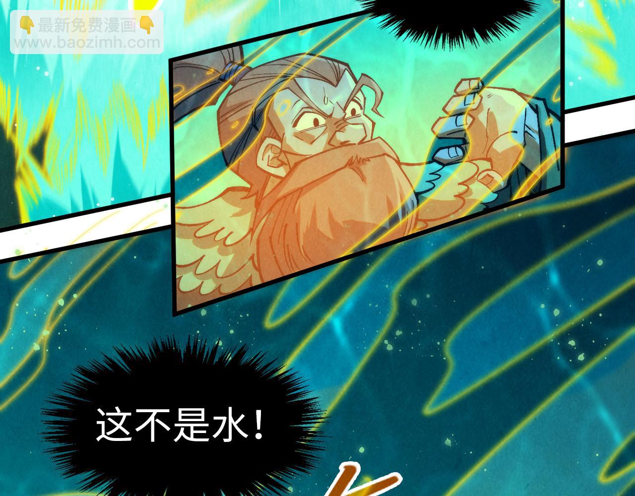 第277话 崩塌9