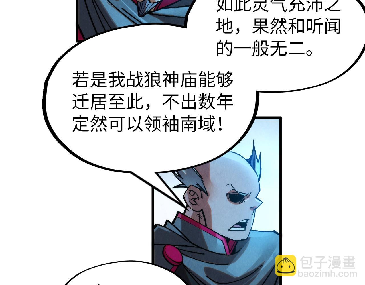 第277话 崩塌95