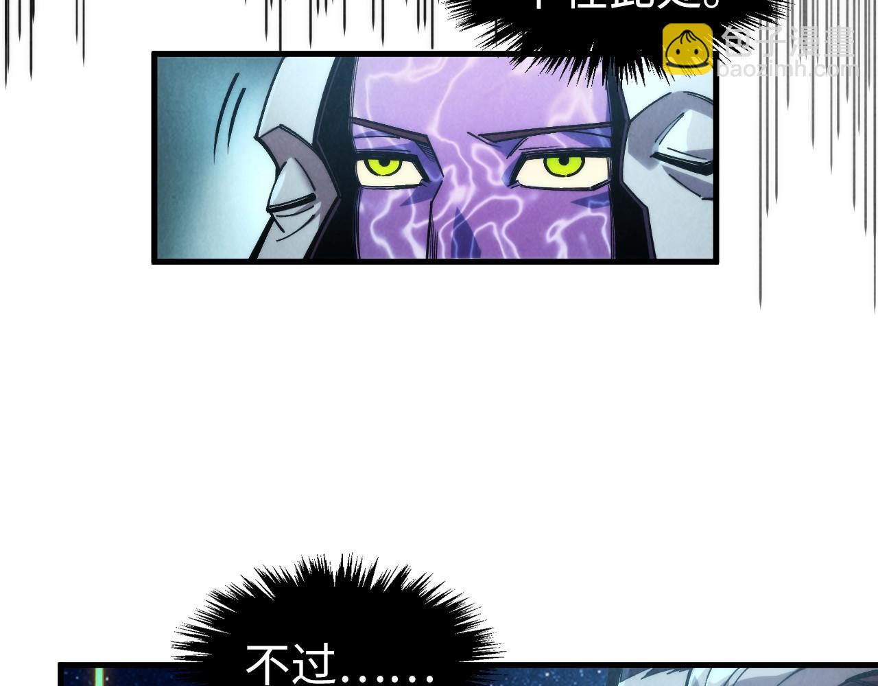 第287话 神控武帝与韦青110