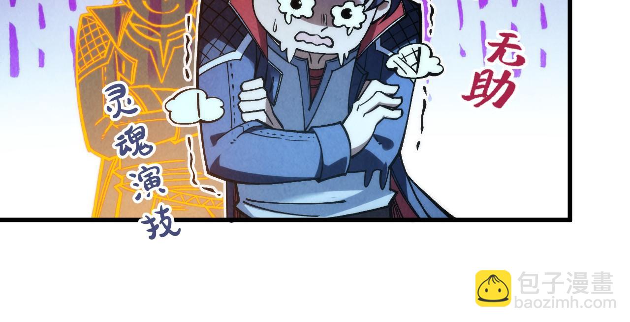 第287话 神控武帝与韦青114