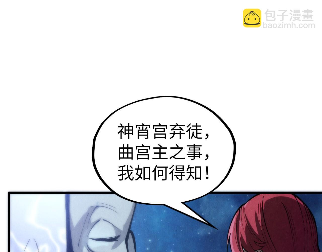 第287话 神控武帝与韦青121