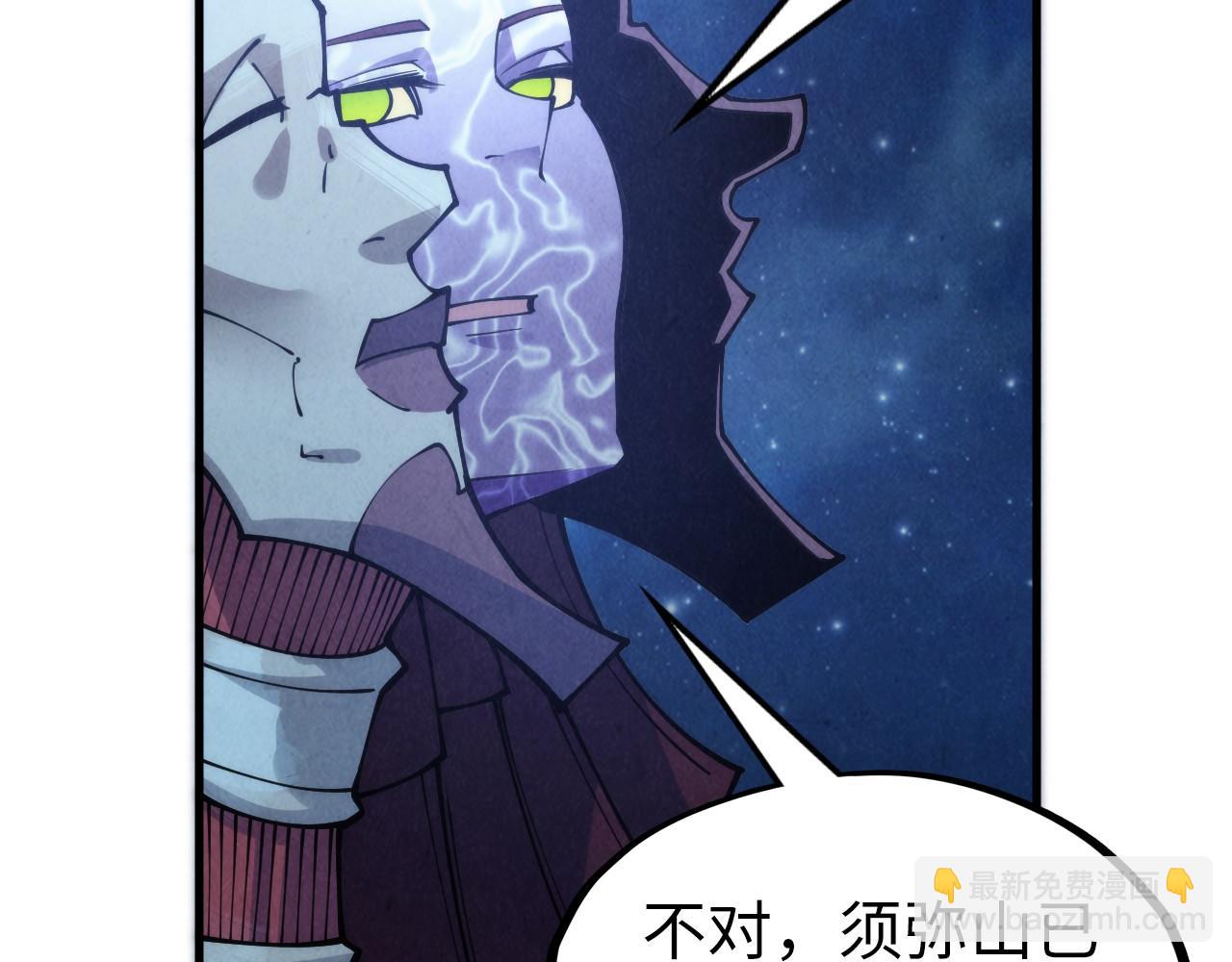 第287话 神控武帝与韦青124