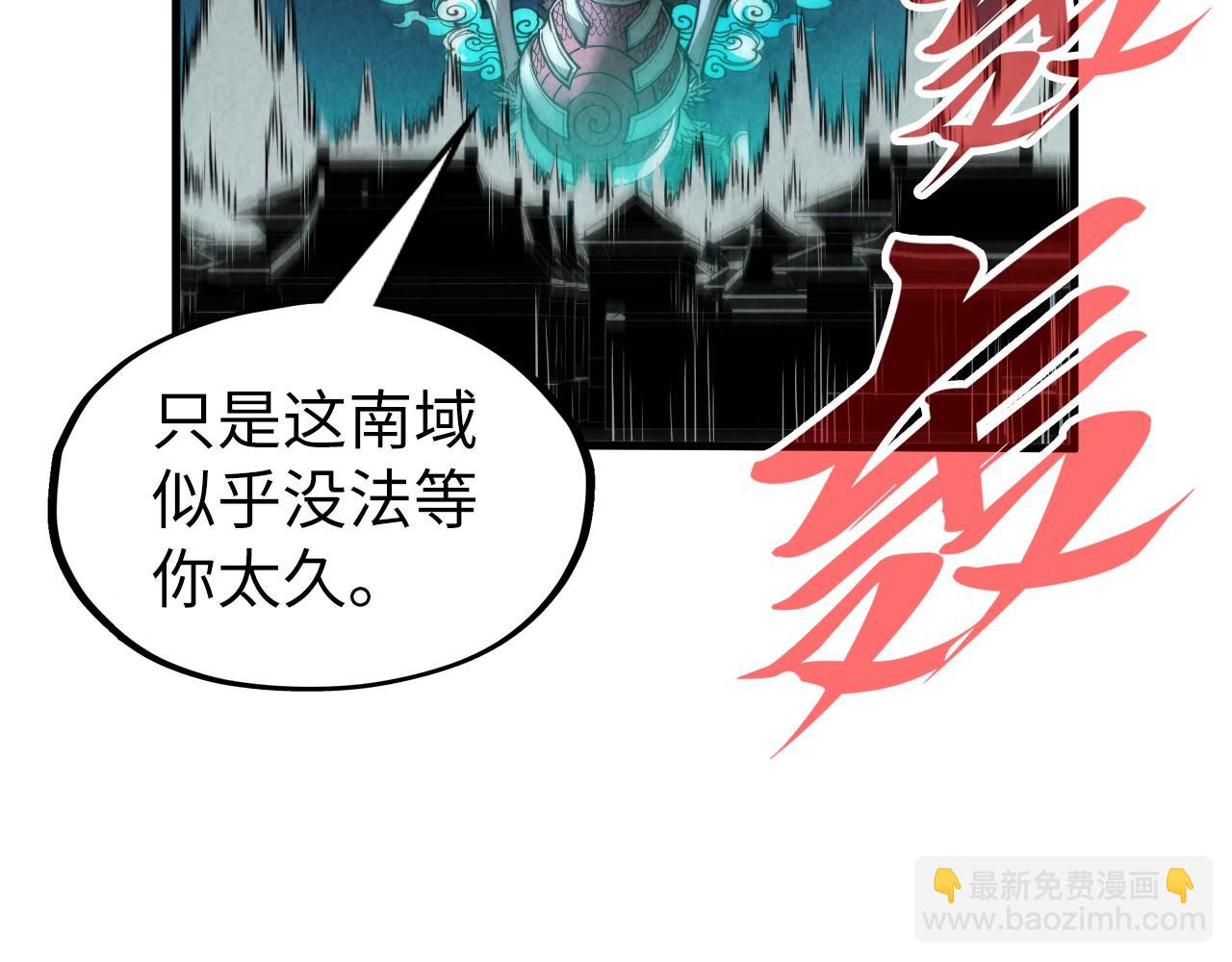 第287话 神控武帝与韦青139