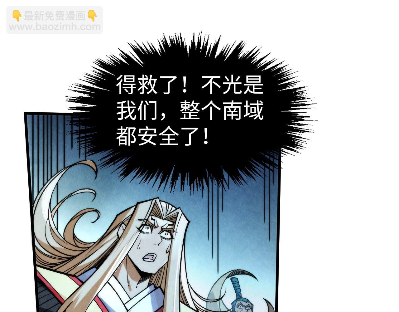 第287话 神控武帝与韦青145