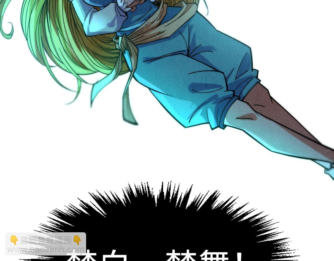 第287话 神控武帝与韦青150