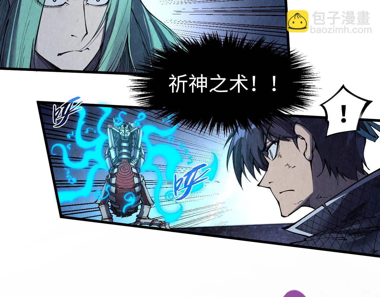第287话 神控武帝与韦青54