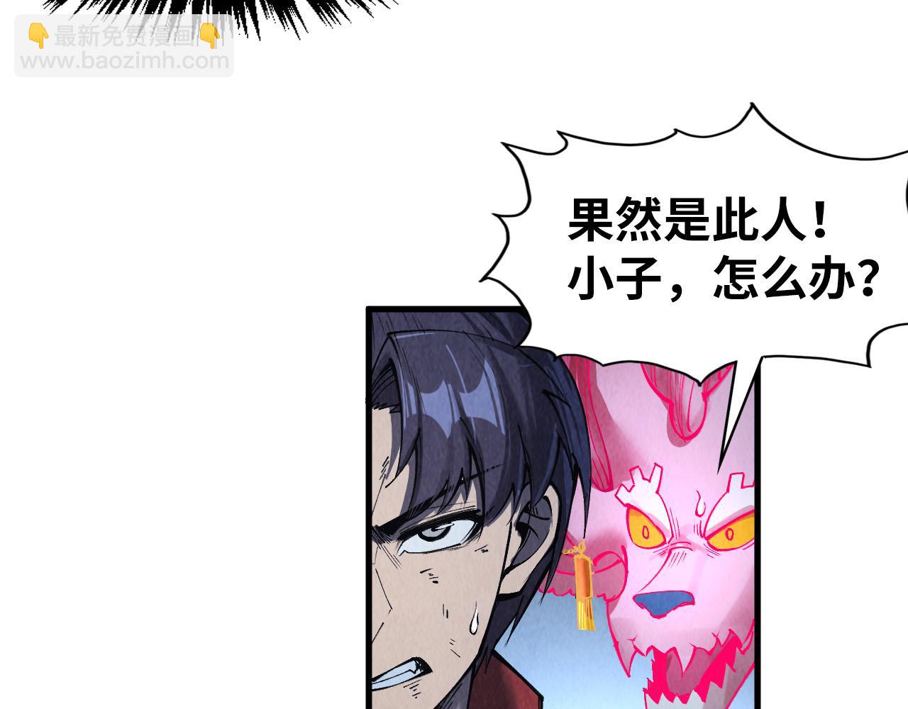 第287话 神控武帝与韦青65