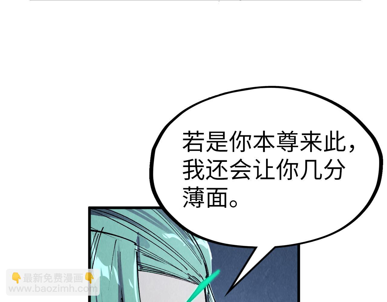 第287话 神控武帝与韦青68