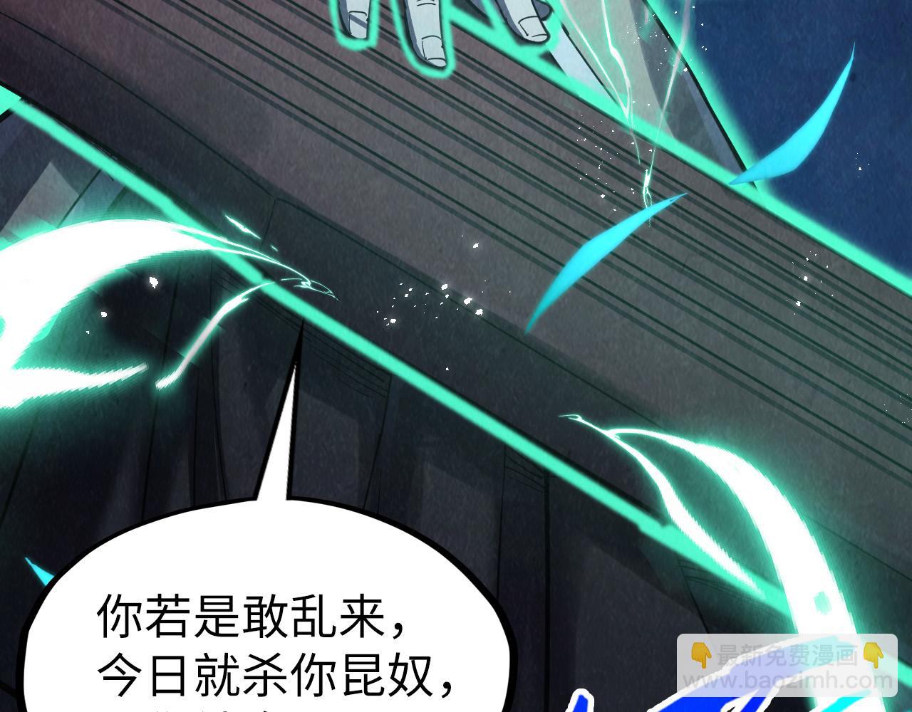第287话 神控武帝与韦青73