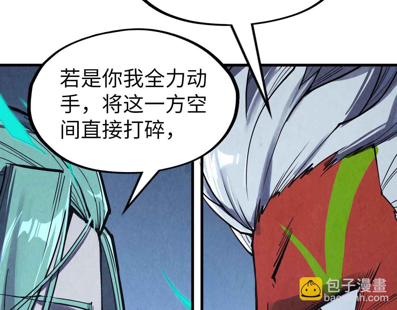 第287话 神控武帝与韦青80
