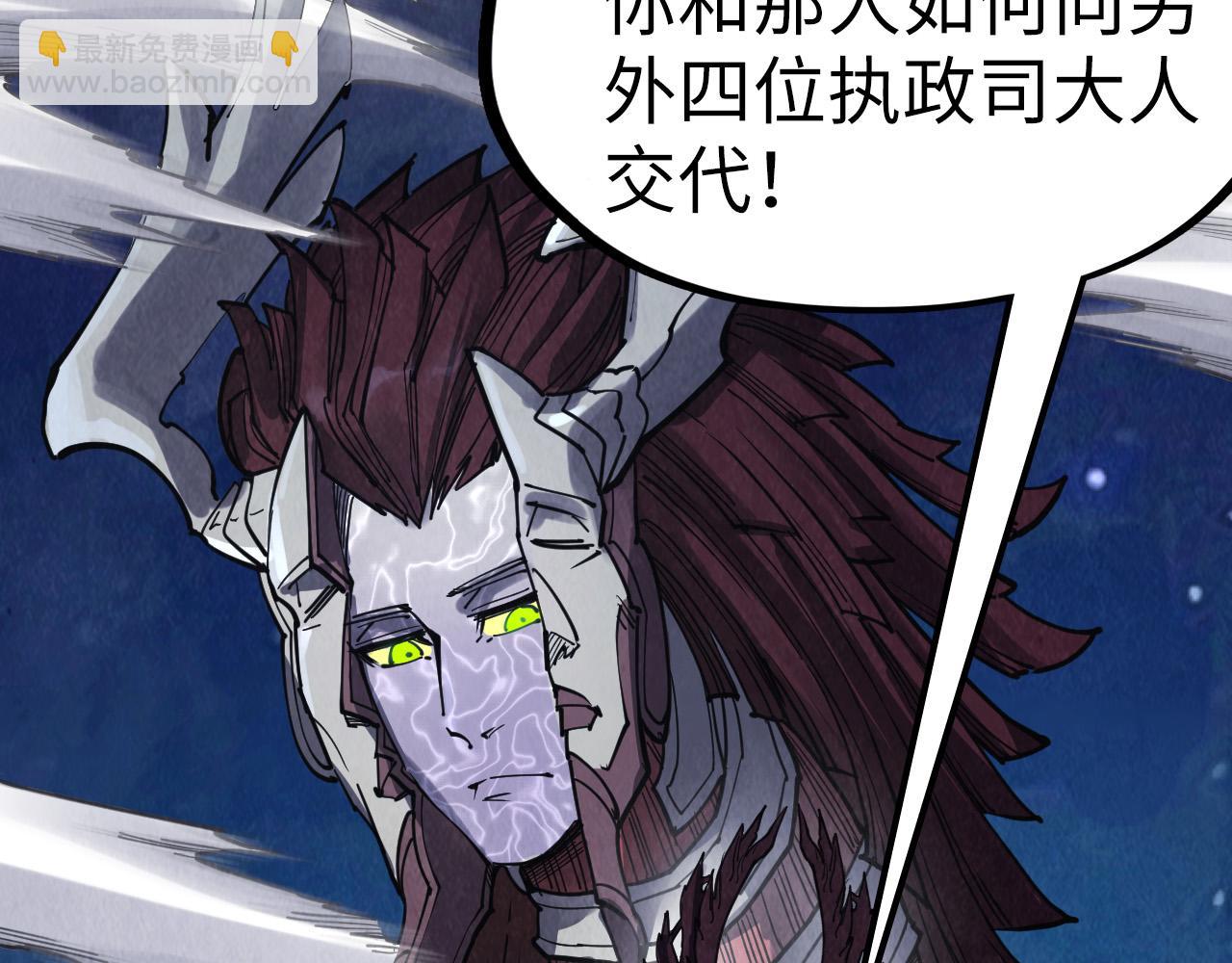 第287话 神控武帝与韦青83