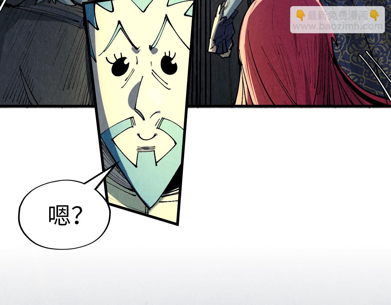 第290话 明月神体110