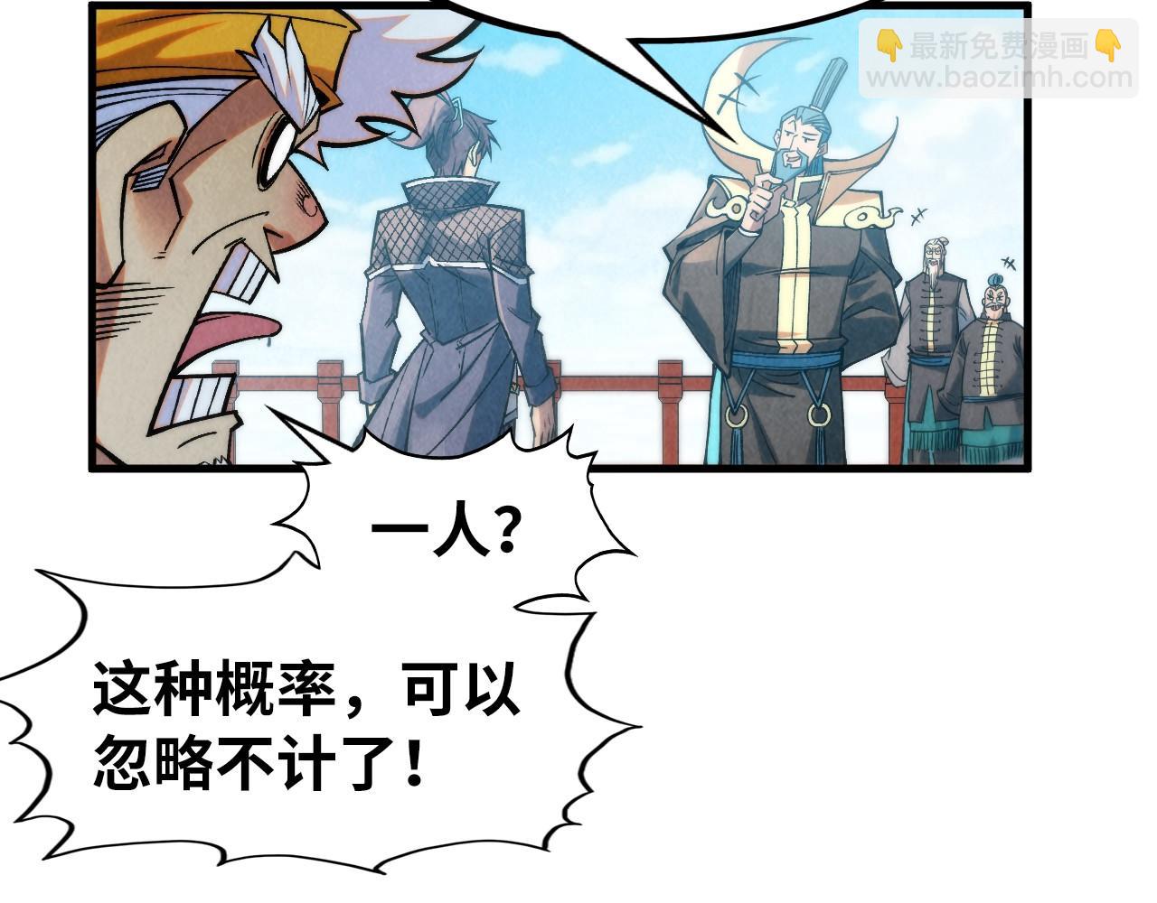 第290话 明月神体19