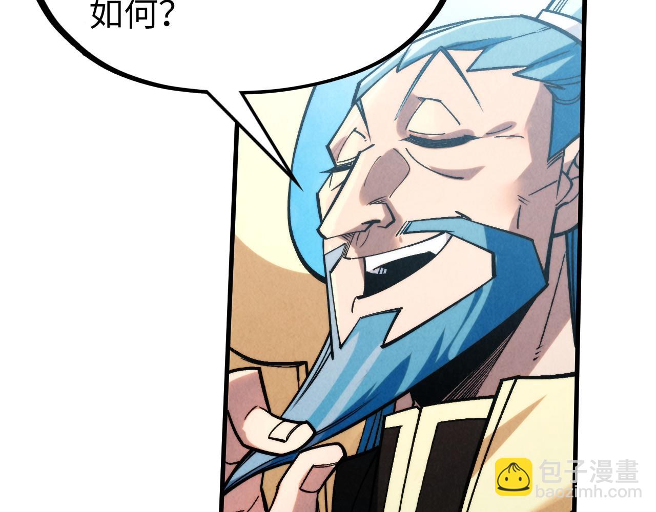 第290话 明月神体25