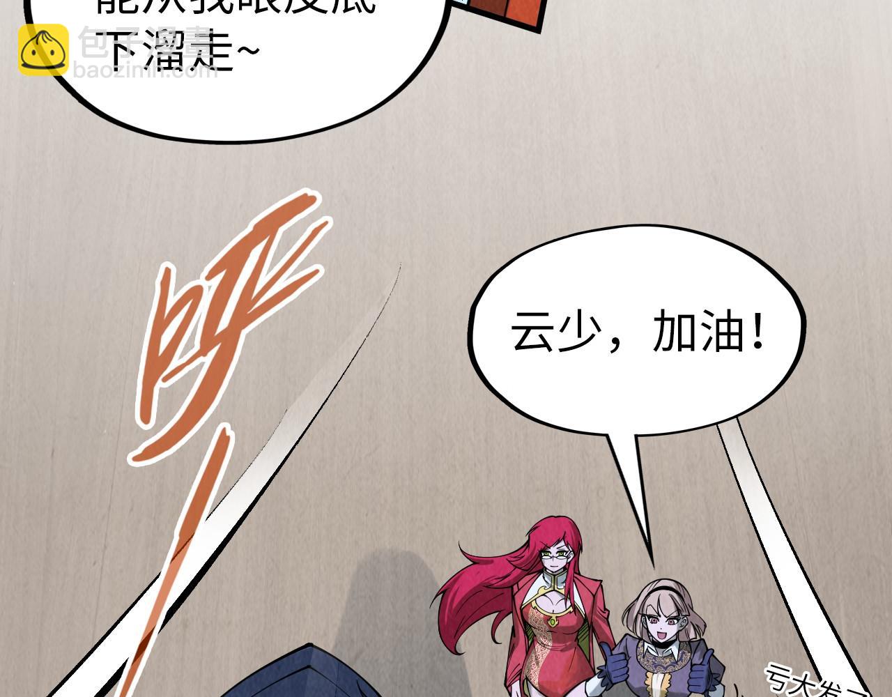 第290话 明月神体43