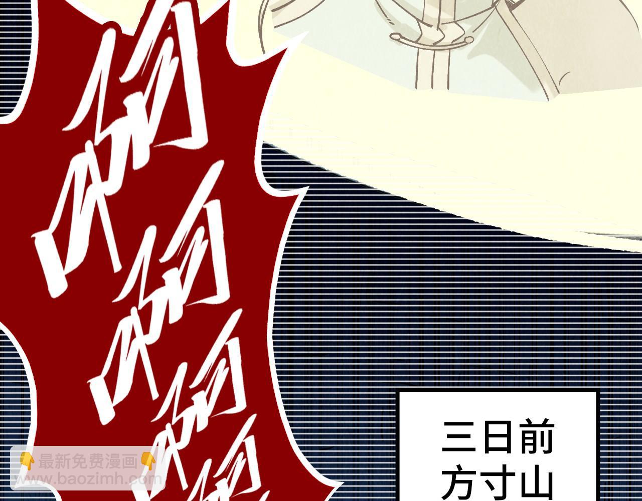 第290话 明月神体73