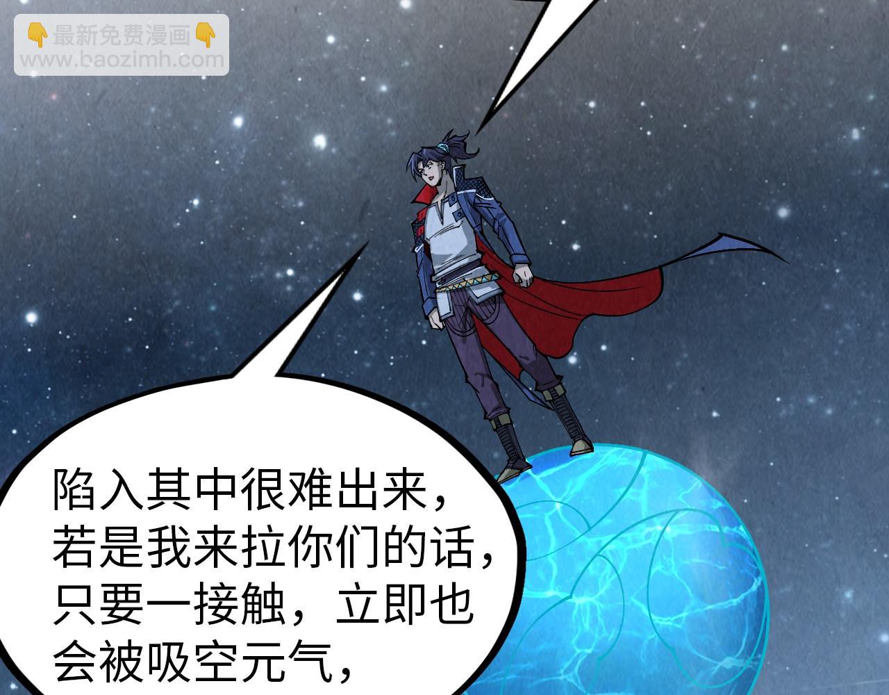 第296话 精神攻击11