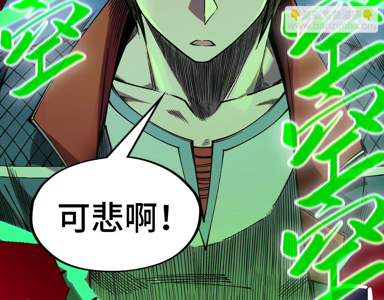 第296话 精神攻击110