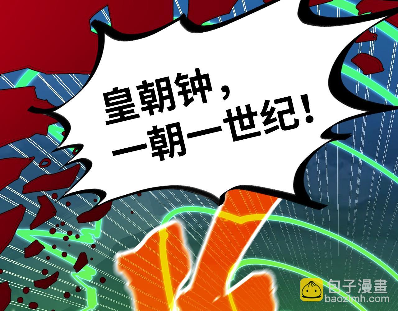 第296话 精神攻击117
