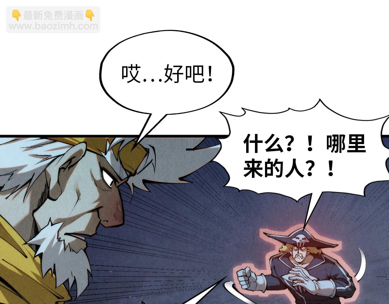 第296话 精神攻击133