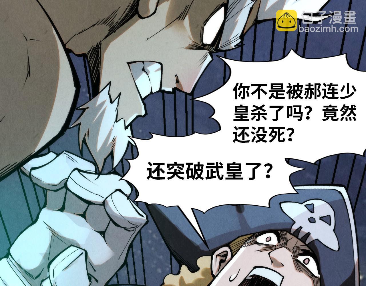 第296话 精神攻击139