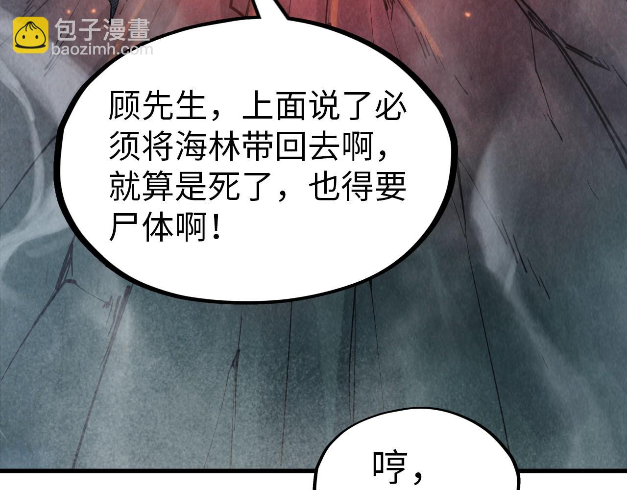 第296话 精神攻击36