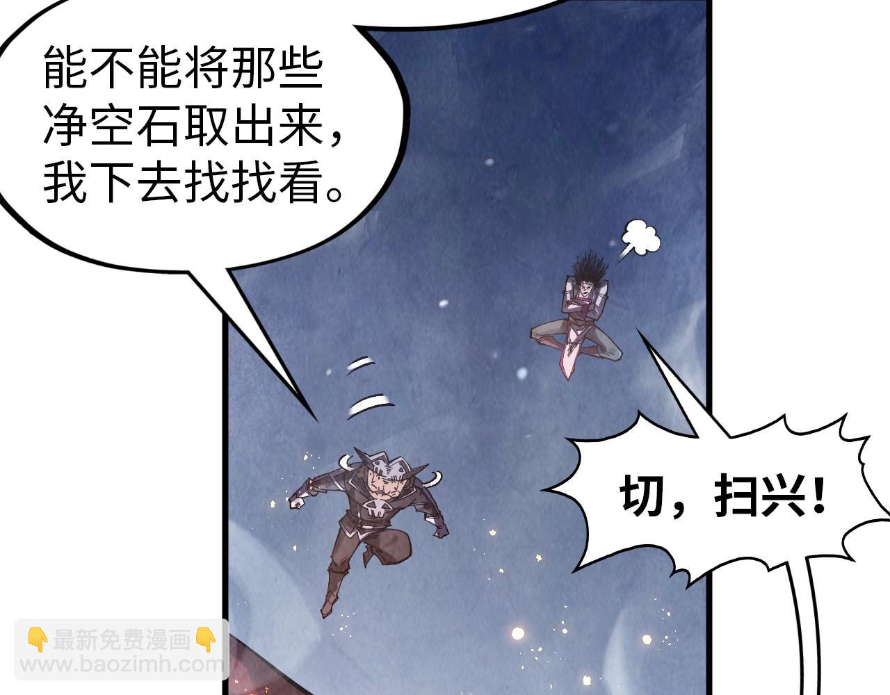 第296话 精神攻击41