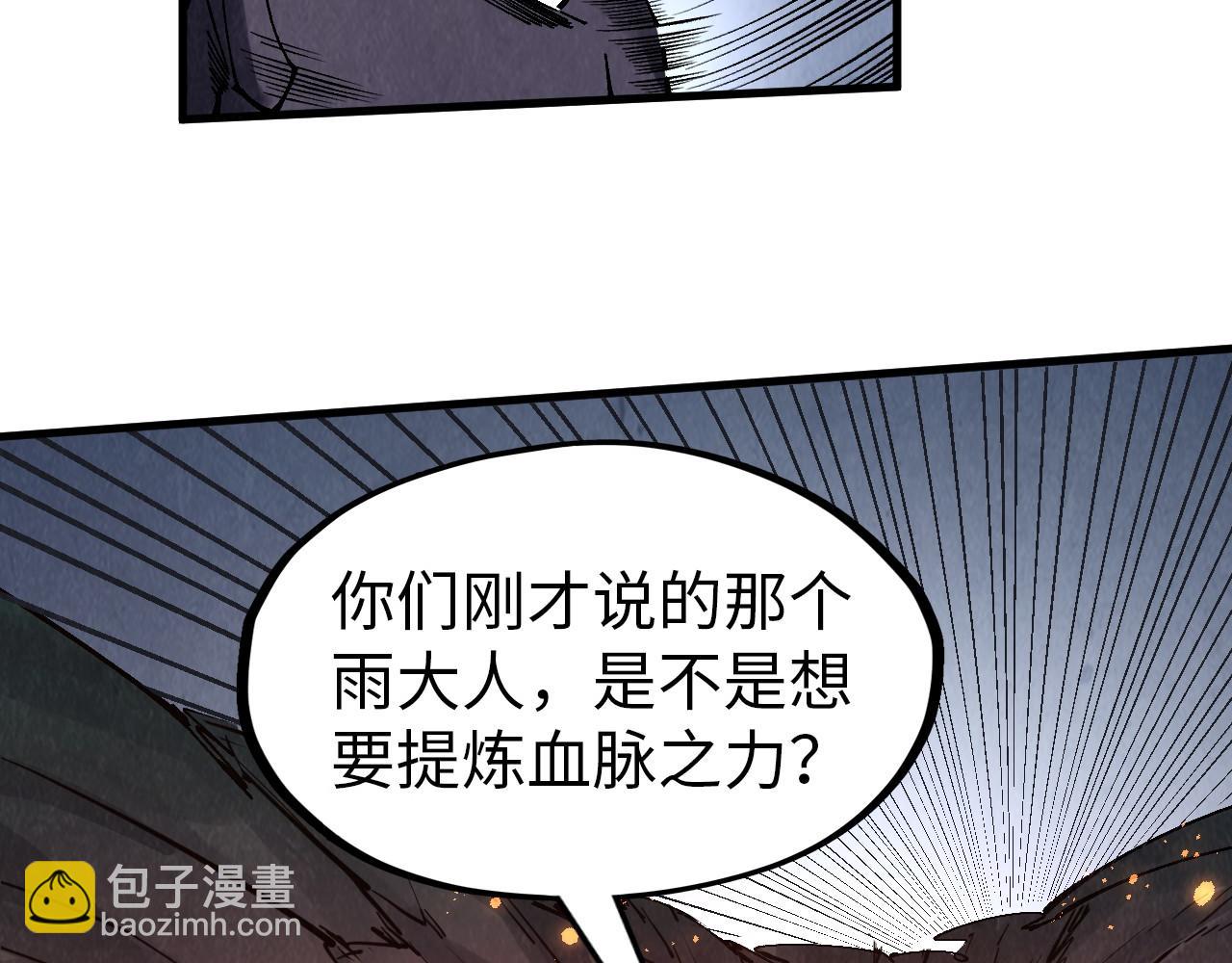 第296话 精神攻击51