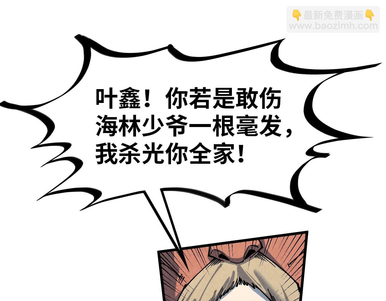 第298话 丁玲儿的瞬杀116