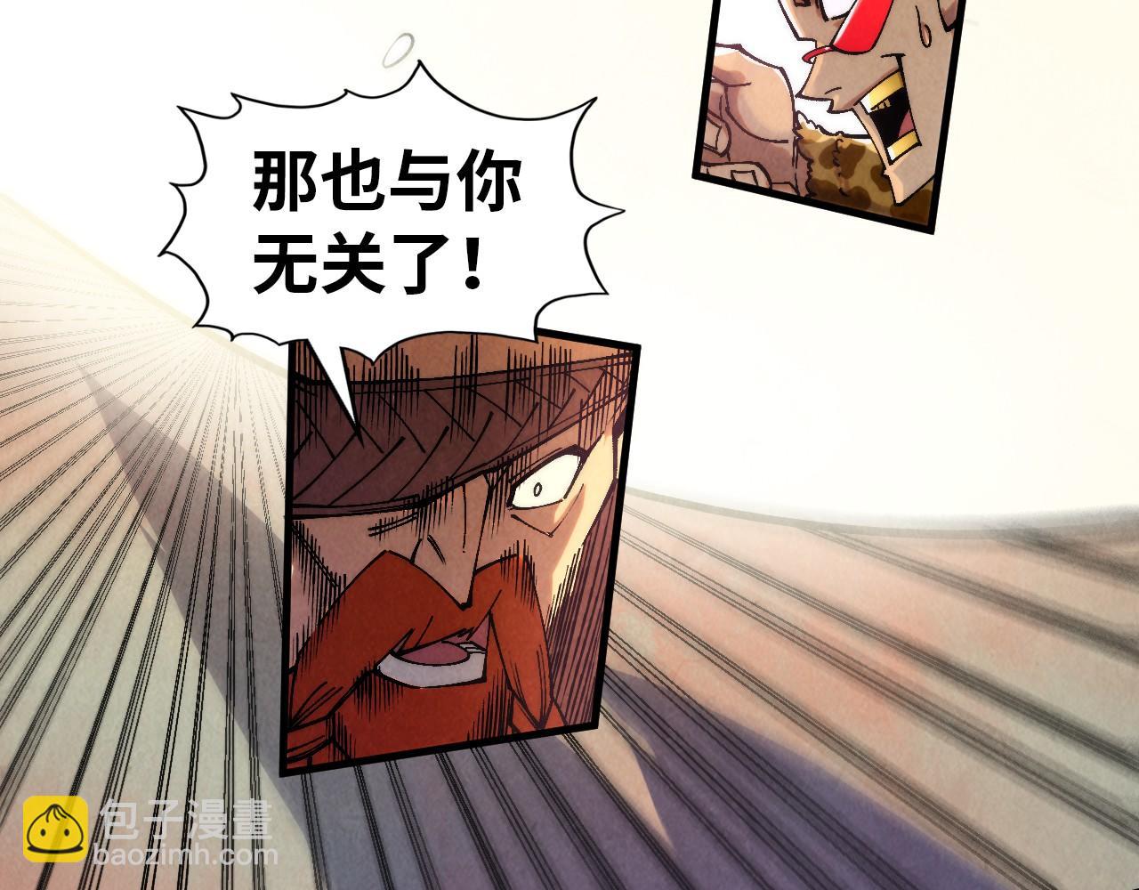 第298话 丁玲儿的瞬杀14