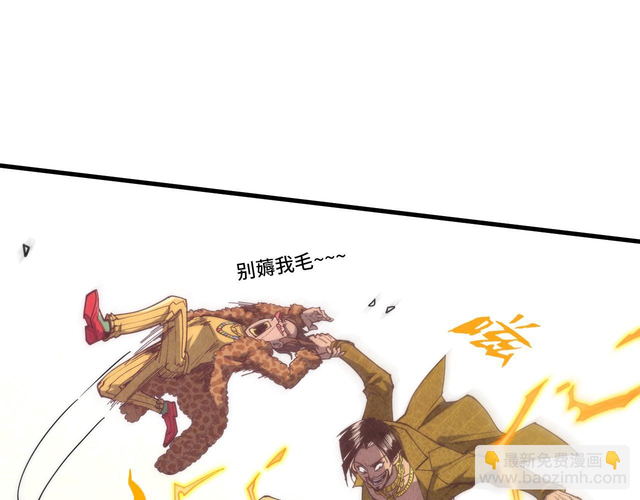 第298话 丁玲儿的瞬杀17