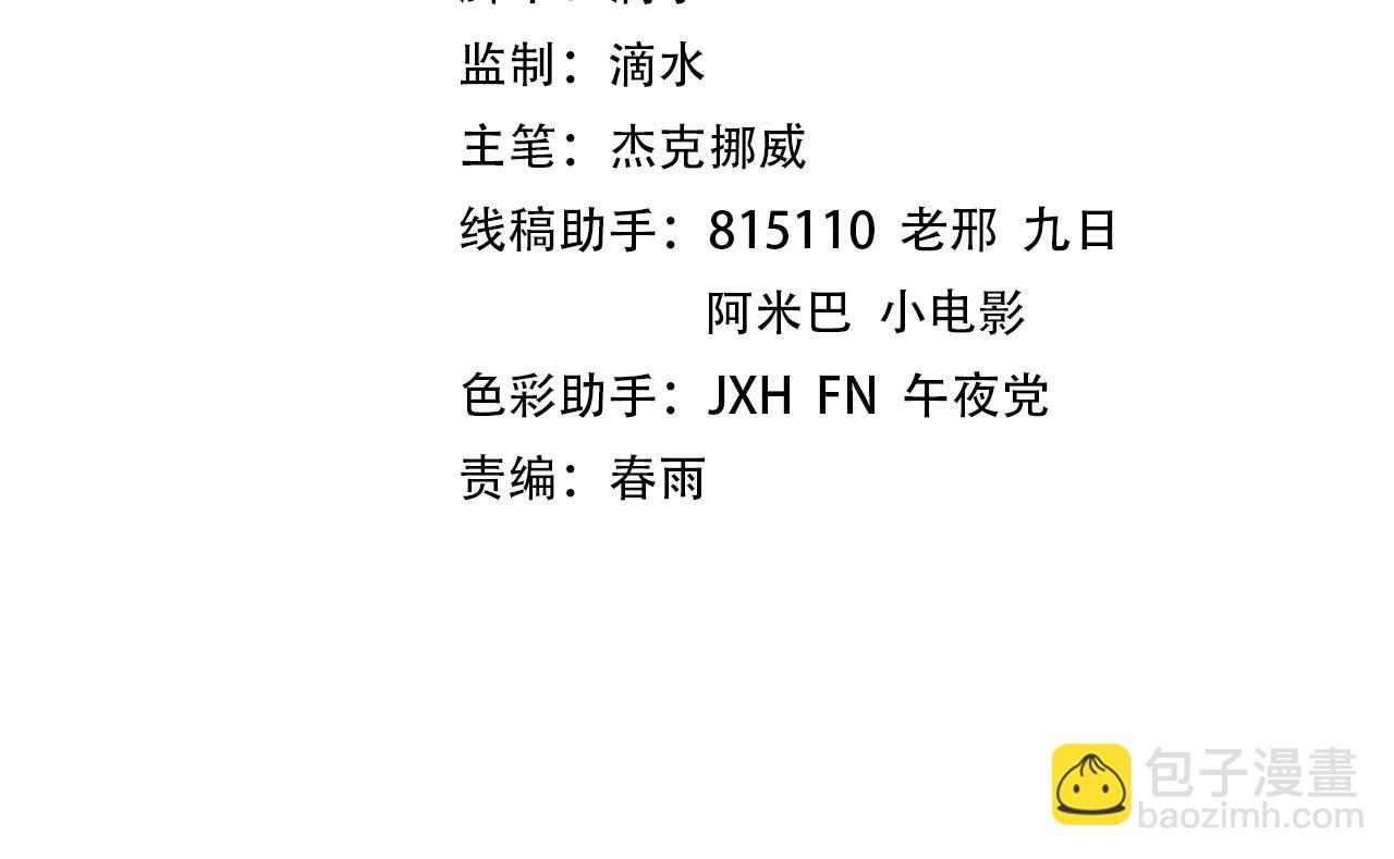 第298话 丁玲儿的瞬杀3