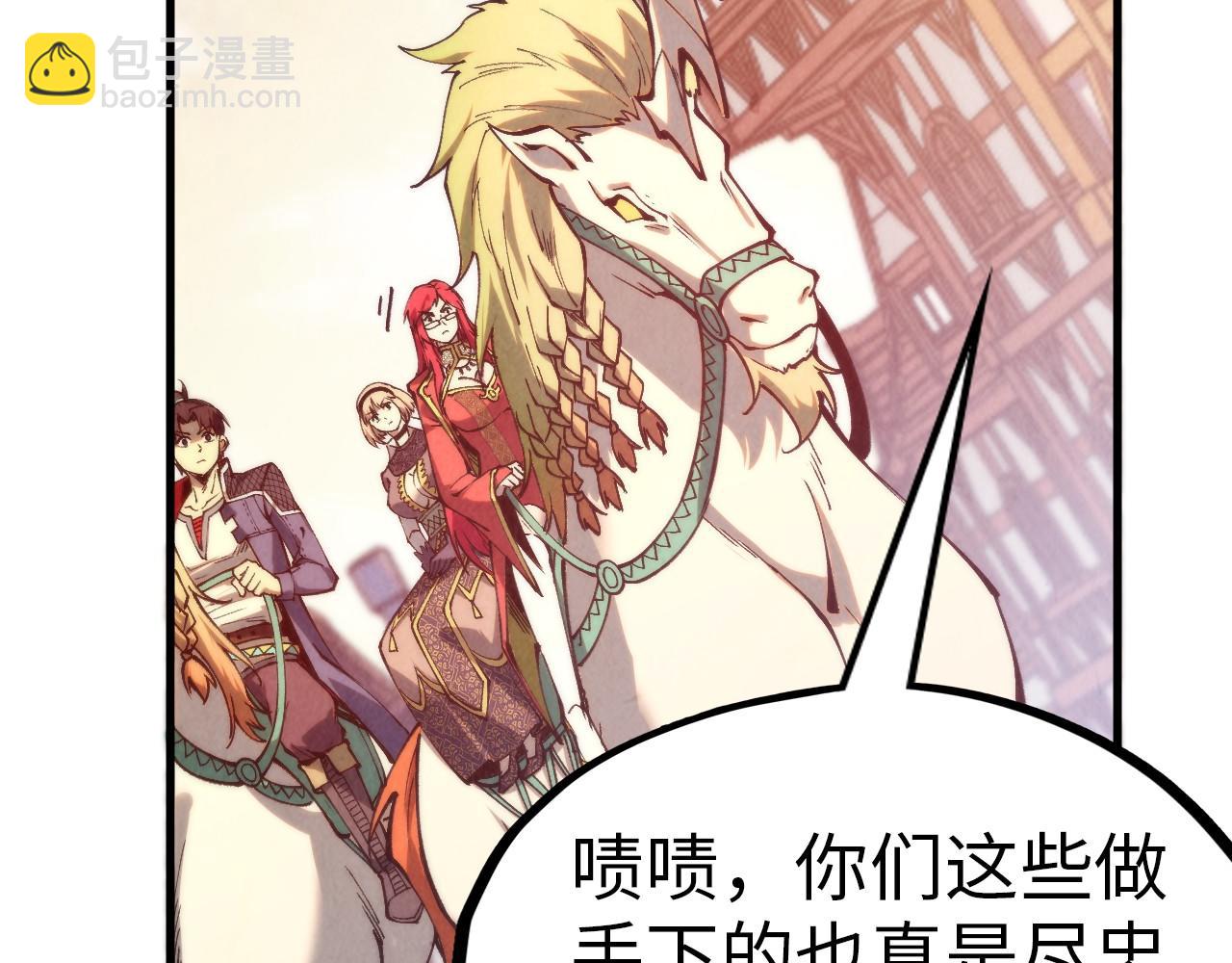 第298话 丁玲儿的瞬杀31