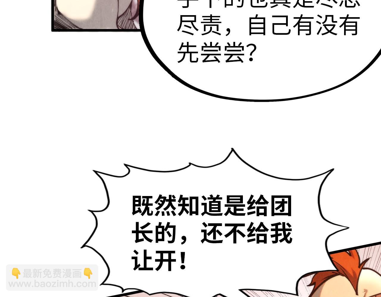 第298话 丁玲儿的瞬杀32