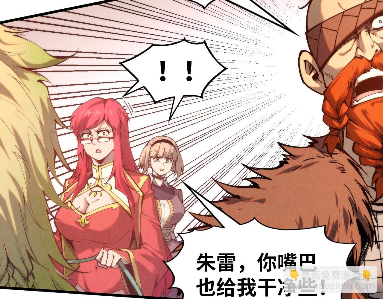 第298话 丁玲儿的瞬杀33