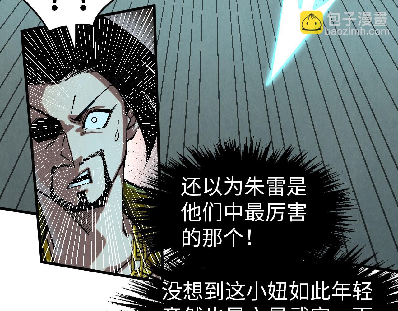 第298话 丁玲儿的瞬杀41