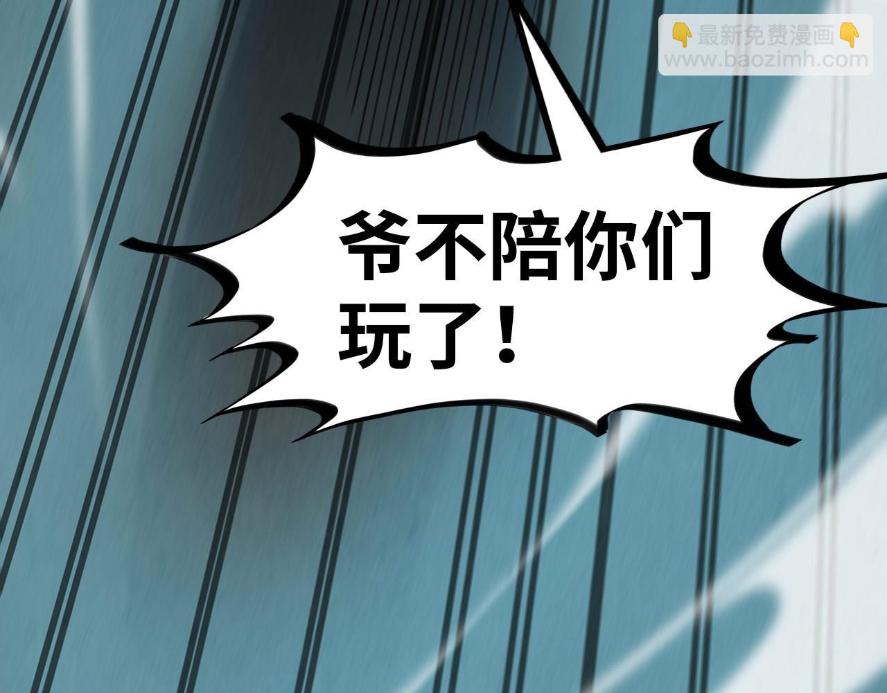第298话 丁玲儿的瞬杀54